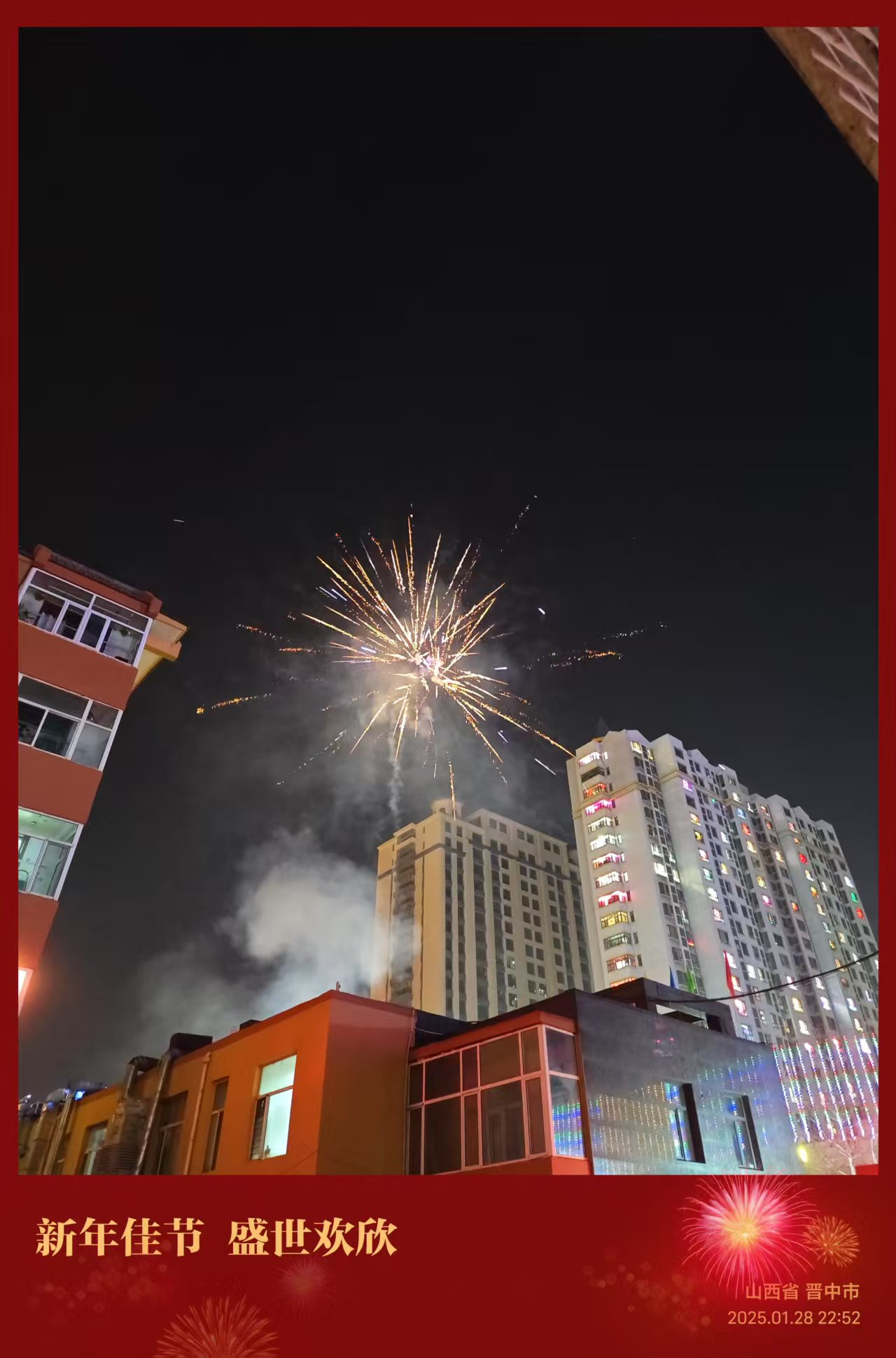 2025-01-29T02:19:54.png